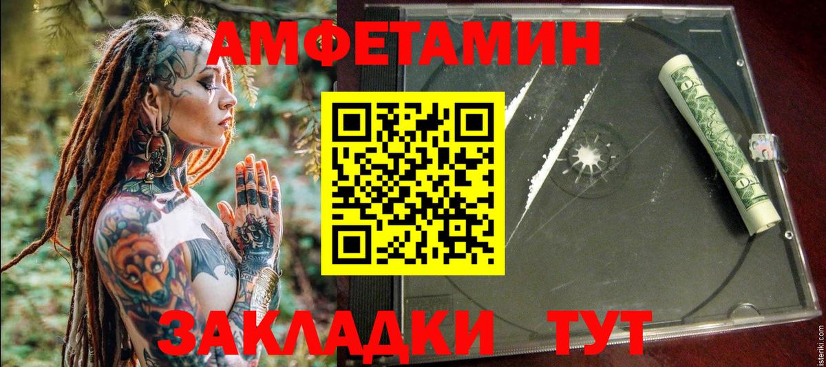 АМФ Розовый Малоярославец
