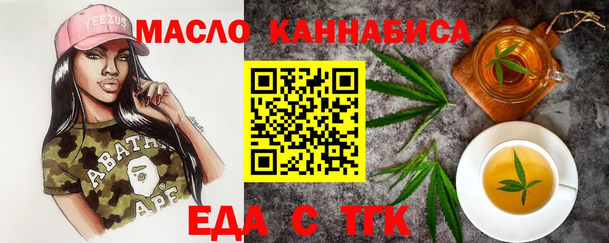 Малоярославец  Canna-Cookies марихуана  Вход с VPN 