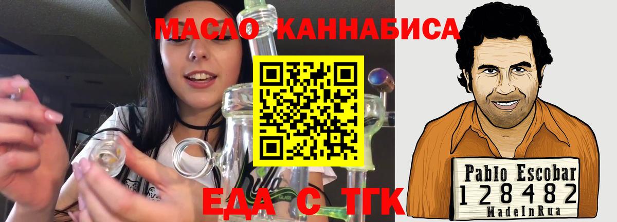 Псилоцибиновые грибы Малоярославец