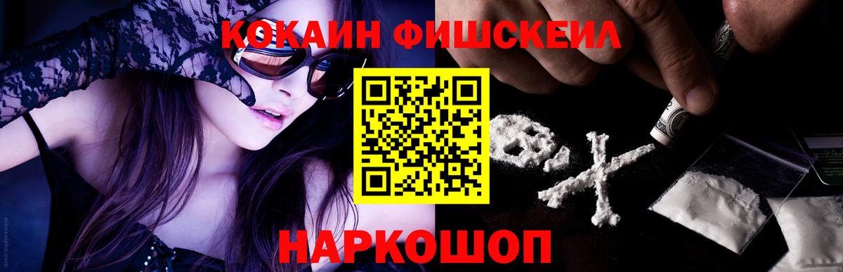 КОКАИН VHQ Малоярославец