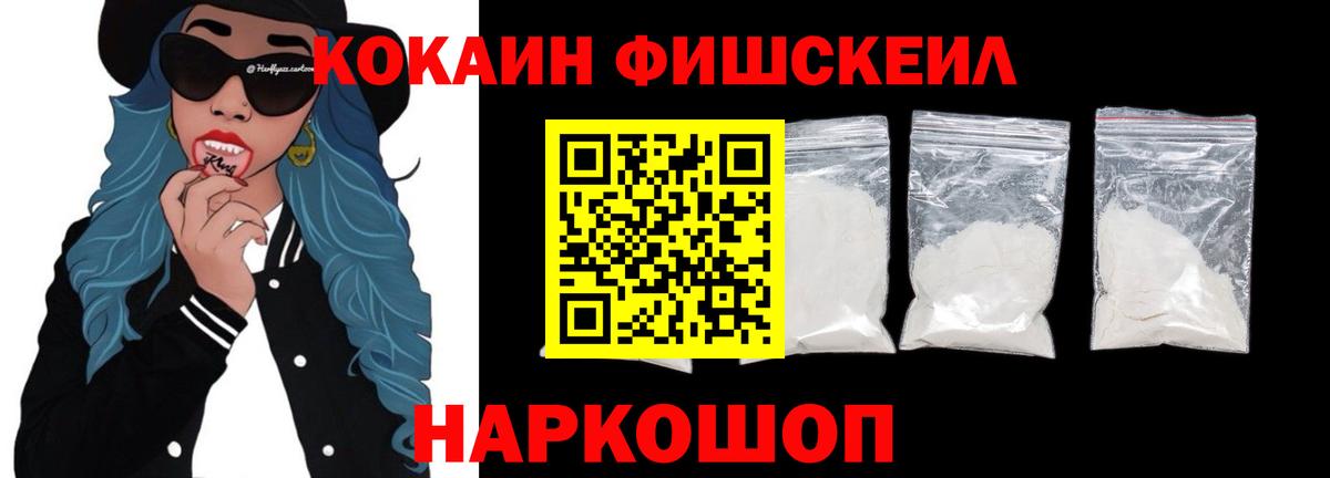 Кокаин VHQ  COCAIN 99%  Вход с VPN  Малоярославец 
