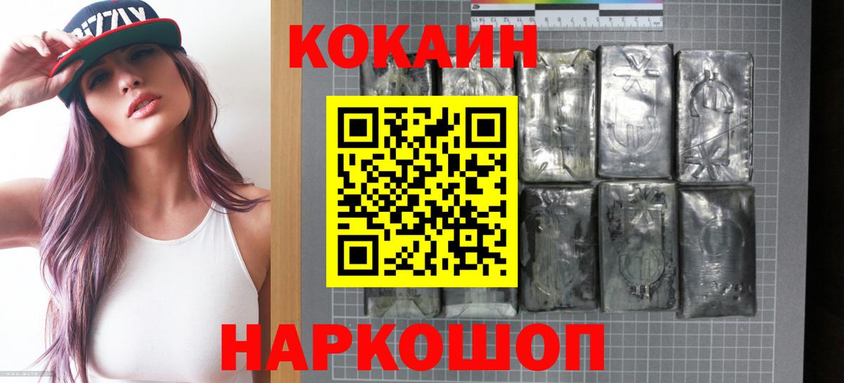 Cocaine VHQ Малоярославец