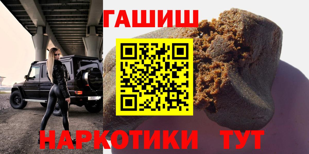 ГАШ  Амфетамин   А ПВП СОЛЬ   Каннабис  Вход с VPN  НБОМе  Вейп ТГК  Малоярославец  Мефедрон   МАРИХУАНА 