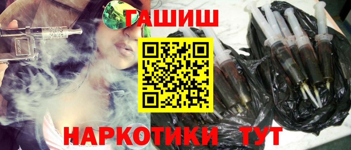 купить наркоту  ГАШИШ Cannabis  ГАШИШ  Малоярославец  Гашиш VHQ 