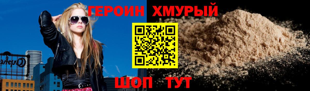 Героин афганец Малоярославец