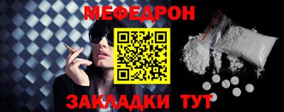 герыч Апшеронск