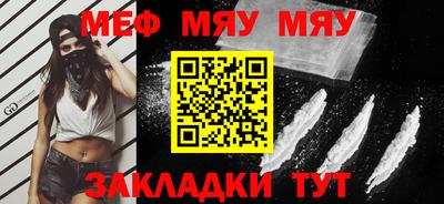 меф VHQ Апрелевка