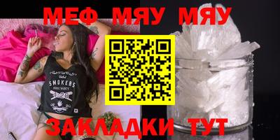 герыч Апшеронск