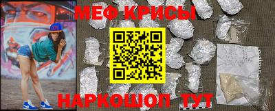 герыч Апшеронск