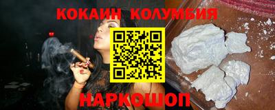 мефедрон VHQ Донской
