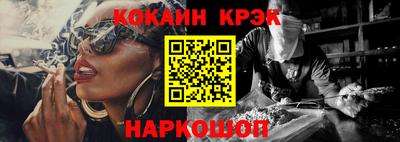 кокаин VHQ Аргун