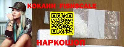 COCAINE Дубна