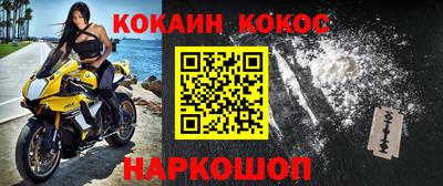 мефедрон VHQ Донской