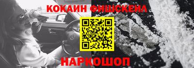 кокаин VHQ Аргун