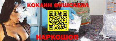 меф VHQ Донецк