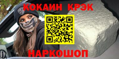 мефедрон VHQ Донской