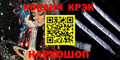 COCAINE Дубна