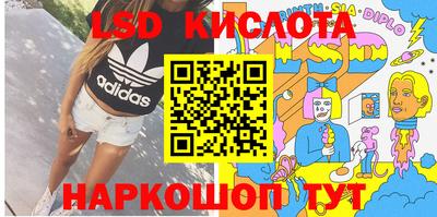 меф VHQ Апрелевка