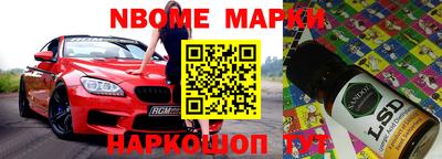 меф VHQ Донецк