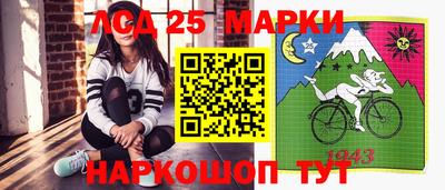 герыч Апшеронск