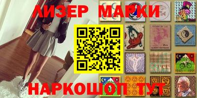 меф VHQ Апрелевка