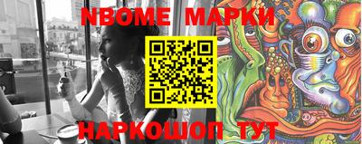 меф VHQ Апрелевка