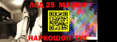 герыч Апшеронск