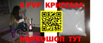 мефедрон VHQ Донской