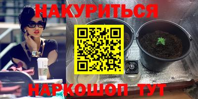 кокаин VHQ Аргун