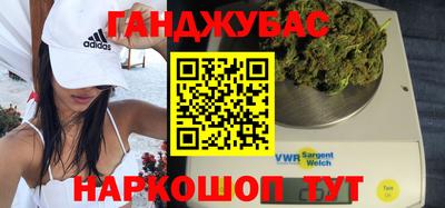 мефедрон VHQ Донской