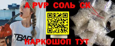 герыч Апшеронск