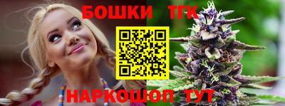 герыч Апшеронск