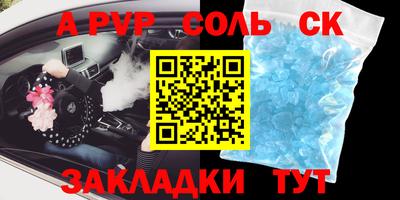 меф VHQ Апрелевка