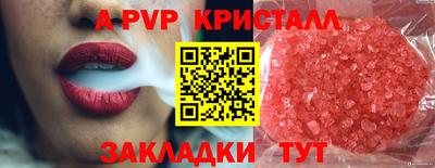 меф VHQ Донецк