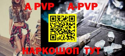 мефедрон VHQ Донской