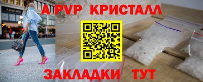 мефедрон VHQ Донской