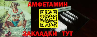 герыч Апшеронск