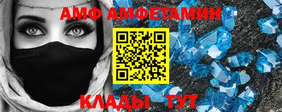 меф VHQ Донецк