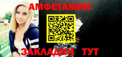 меф VHQ Апрелевка