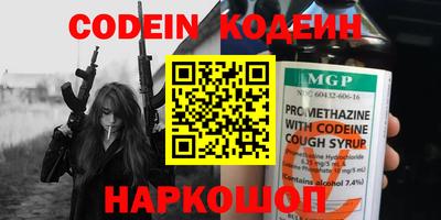 меф VHQ Донецк