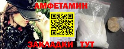 меф VHQ Донецк