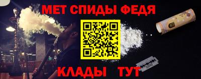 мефедрон VHQ Донской