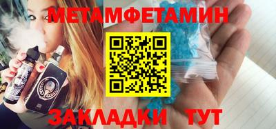 меф VHQ Донецк