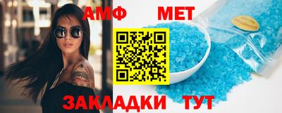 мефедрон VHQ Донской