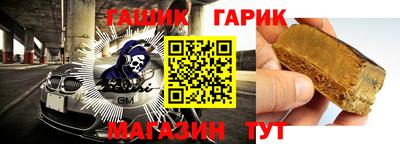 меф VHQ Донецк