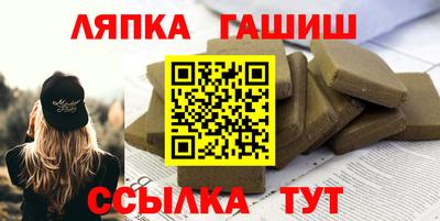 герыч Апшеронск