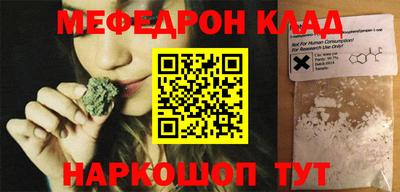 герыч Апшеронск