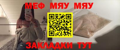 меф VHQ Донецк