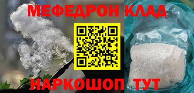 герыч Апшеронск