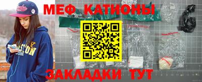 меф VHQ Апрелевка